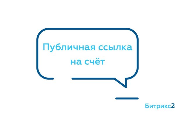 Как восстановить аккаунт на кракене