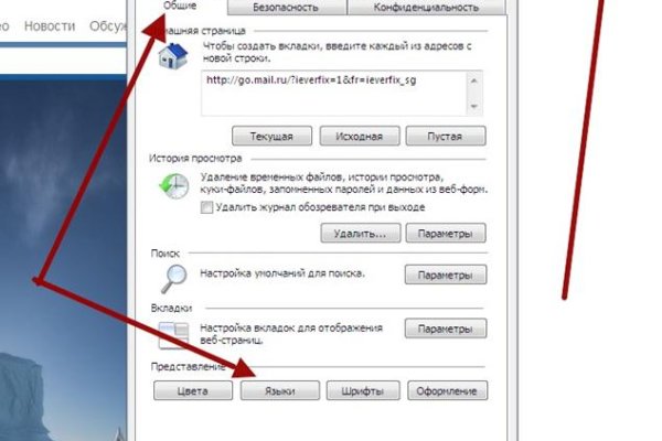 Как зарегистрироваться на кракене из россии