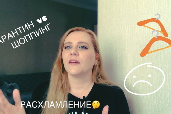 Что за приложение кракен