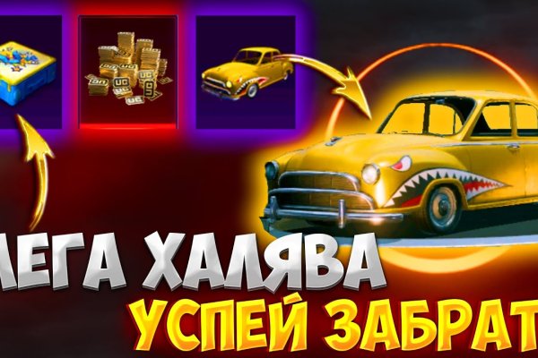 Кракен через впн