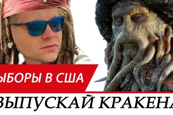 Kra38.cc Вход на сайт главная страница