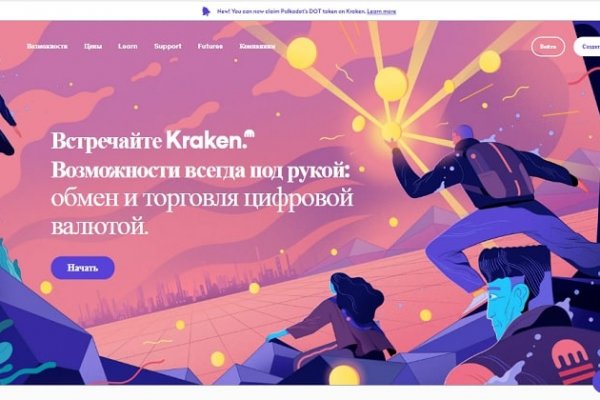 Kraken darknet sliv php