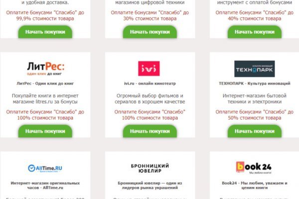Кракен сайт официальный kraken clear com