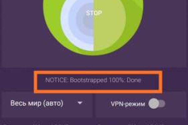 Kraken сайт магазин