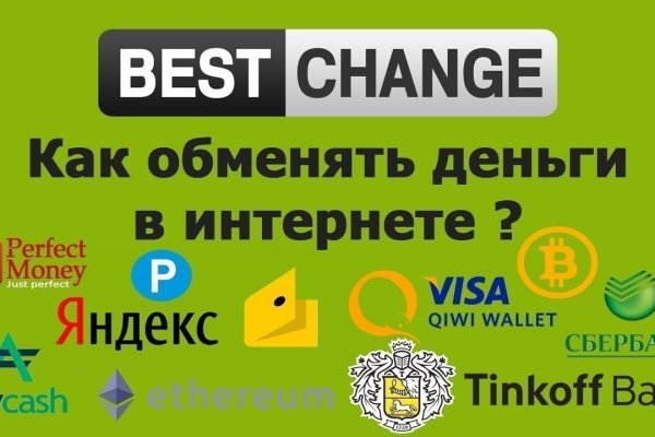 Что за приложение кракен