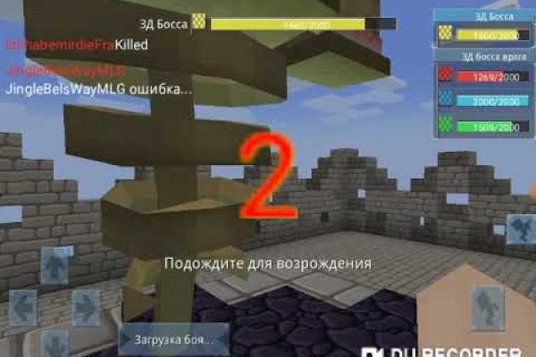 Кракен зеркало