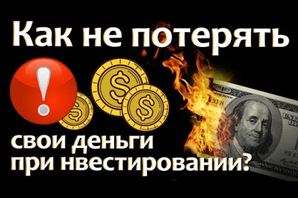 Кракен сайт