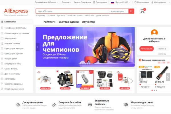 Кракен маркет зайти