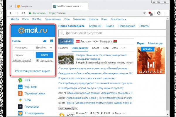 Kraken маркетплейс официальный