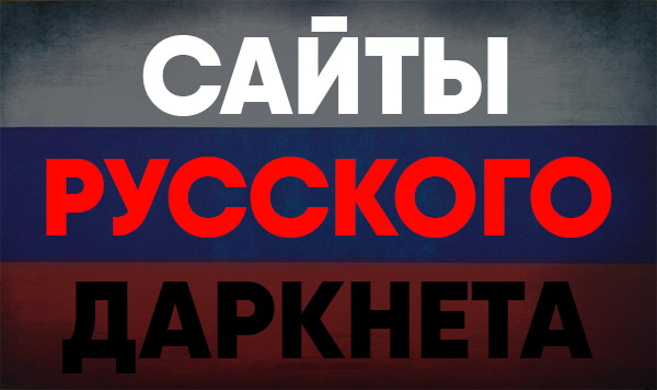 Что продают на кракене