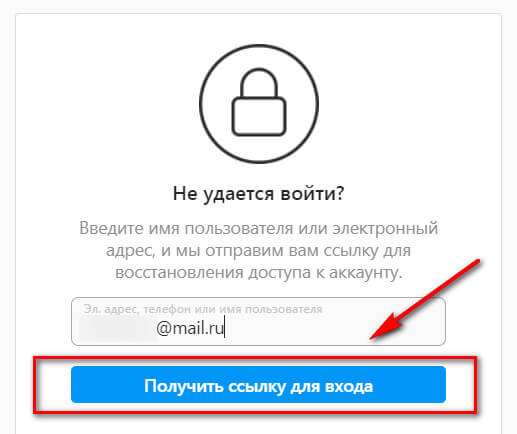 Замена hydra