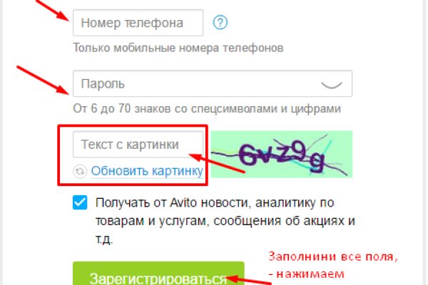 Кракен официальная ссылка kraken torion