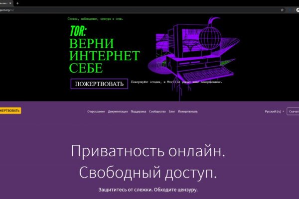 Кракен маркетплейс актуальные ссылки