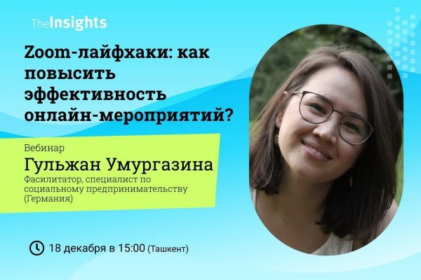 Кракен даркнет не работает
