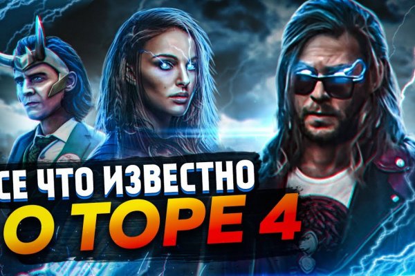 Кракен 17 вход