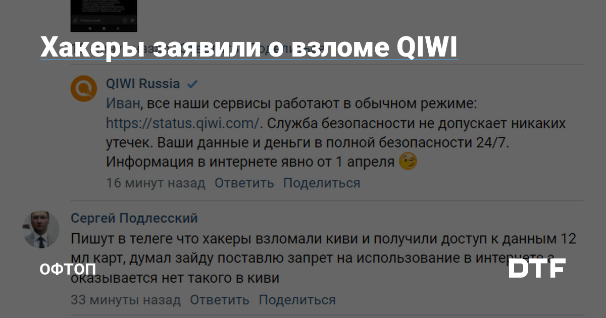Как войти на сайт кракен