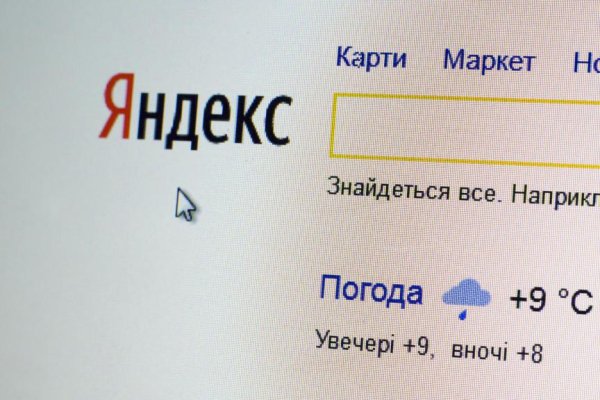 Кракен маркетплейс магазин