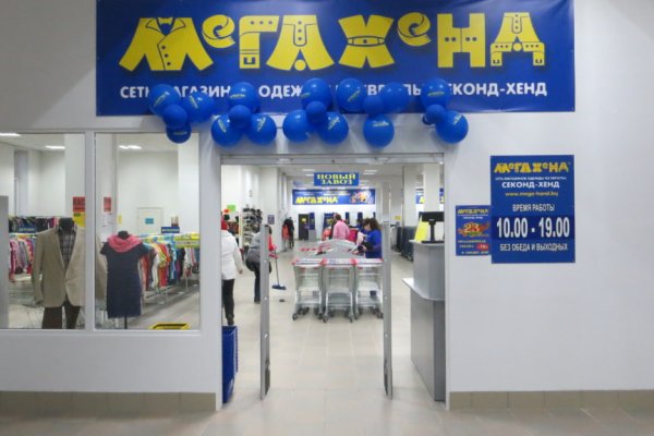 Кракен новый маркетплейс
