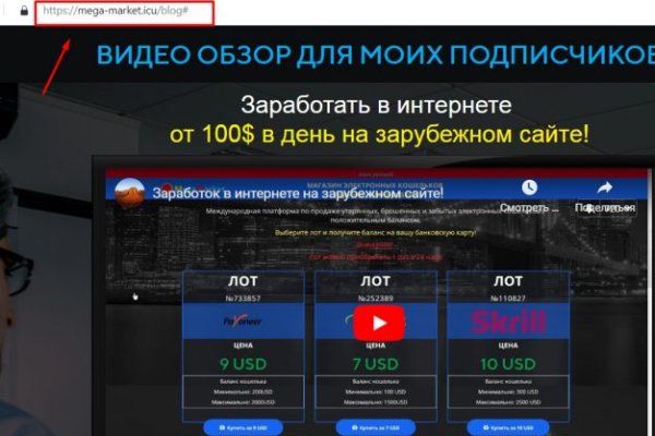 Кракен сегодня сайт зеркало