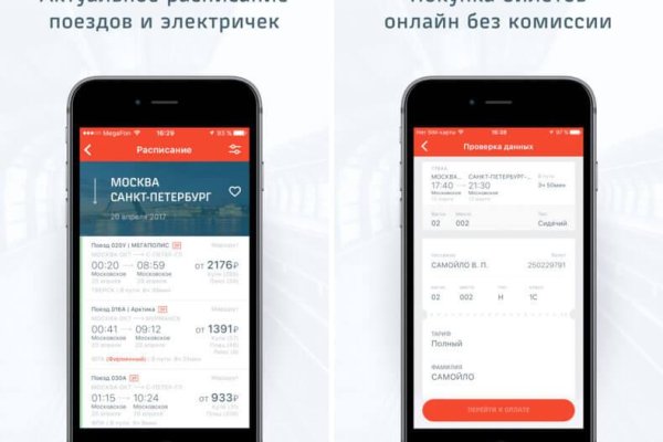 Нарко магазин кракен