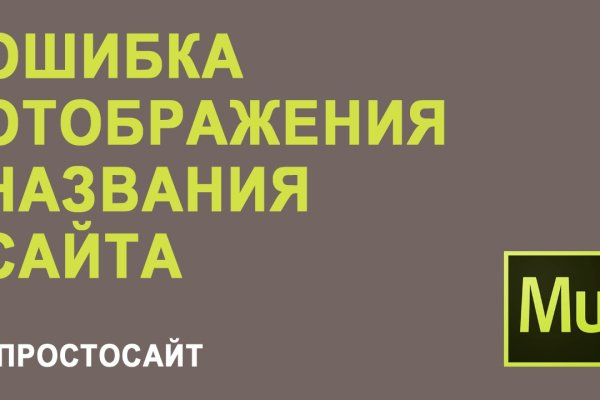 Нарко маркетплейсы