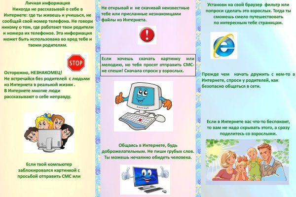 Что за площадка кракен