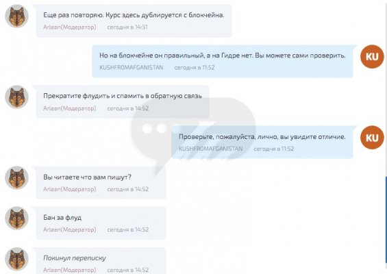 Ссылки на кракен мегу