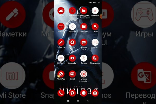 Kraken даркнет gigageek ru