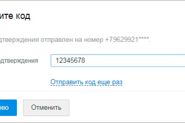 Кракен вход ссылка