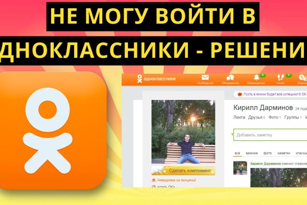 Официальный сайт kraken ссылки зеркала
