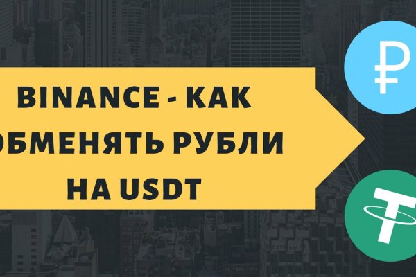 Кракен продажа наркотиков