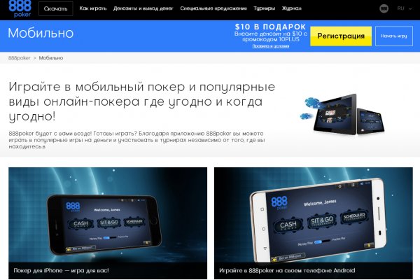Кракен плейс