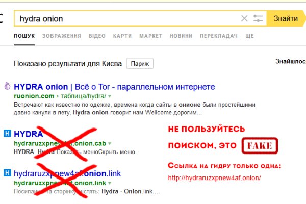 Как зайти на кракен через тор браузер