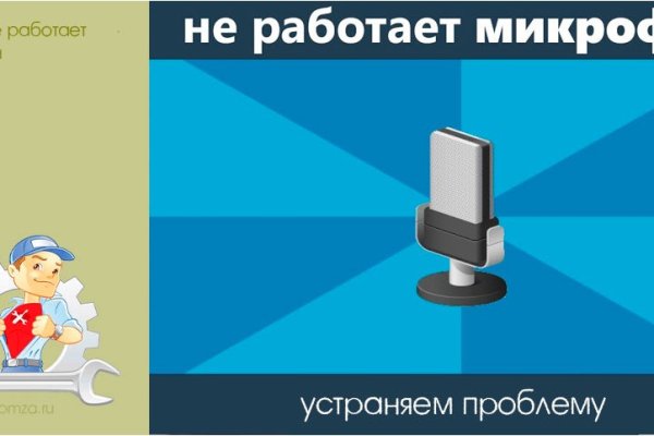 Что такое кракен шоп