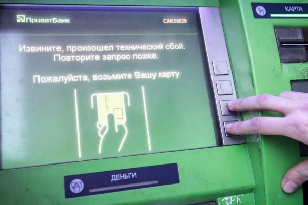 Kraken darknet зеркала