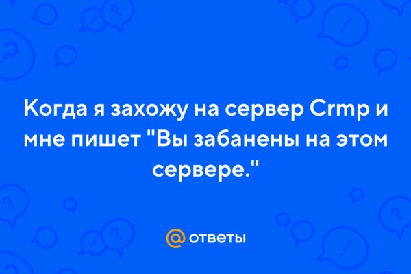 Как зайти на кракен через браузер