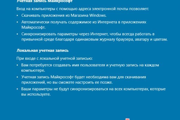 Кракен вход официальная ссылка