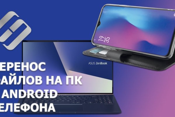 Кракен сайт юнион