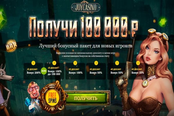Кракен правильная
