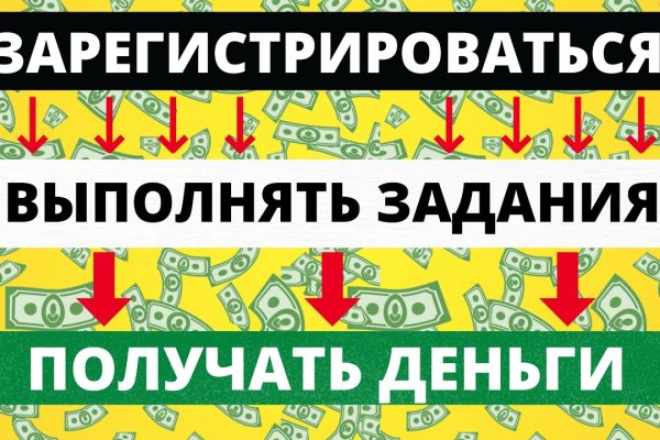 Кракен даркнет плейс