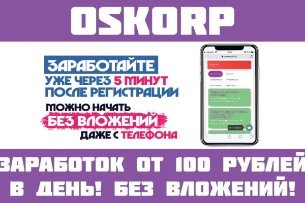 При входе на кракен пишет вы забанены