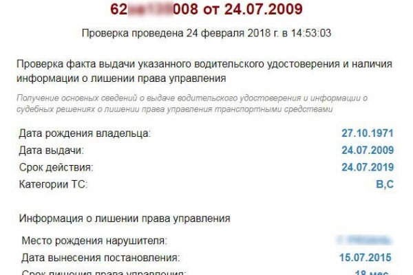 Кракен сайт с наркотиками