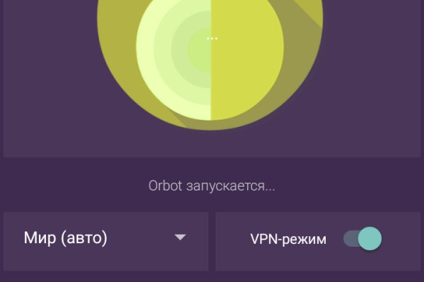 Кракен макет даркнет