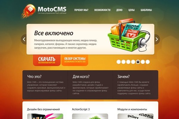 Список даркнет сайтов