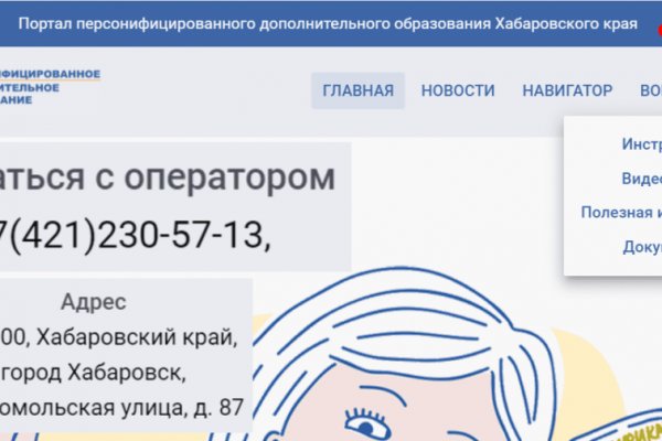 Кракен даркнет зеркало пв
