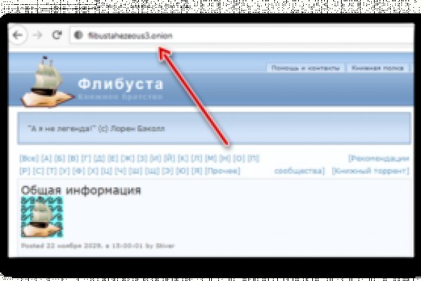 Кракен даркнет купить