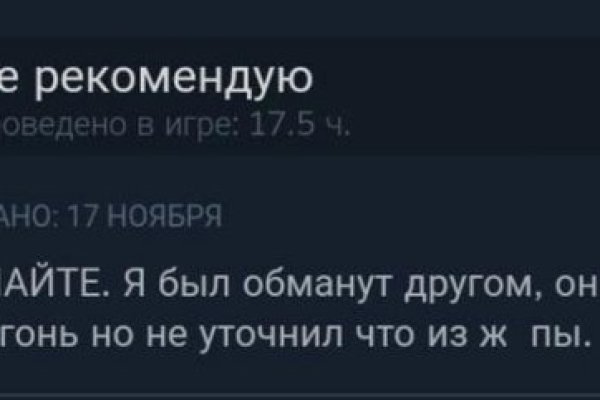 Кракен нет