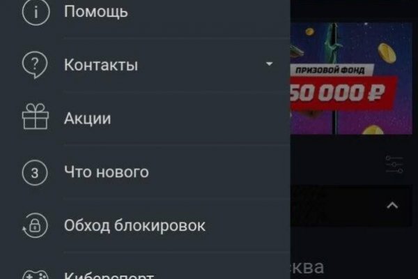 Кракен как зайти через тор браузер