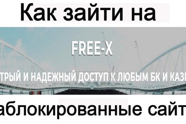Что такое кракен сайт