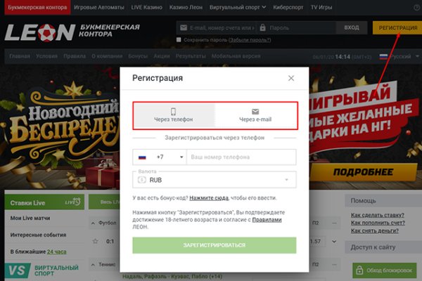 Официальная тор ссылка кракен сайта